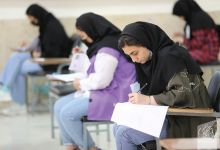 گزارش تصویری آزمون کارشناسی 1401